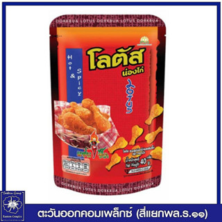 *โลตัส ขนมรูปน่องไก่ รสแซ่บซี้ด 40 กรัม 4996