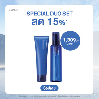 ORBIS DUO SET CLEARFUL WASH (โฟมล้างหน้า)+CLEARFUL LOTION L (ผิวมันและผิวผสม) โลชั่น