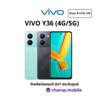 VIVO Y36 (4G/5G) (8/256GB) มือถือ วีโว่ กล้อง50MP แบตอึด ชาร์จไว ประกันศูนย์ไทย มือ1