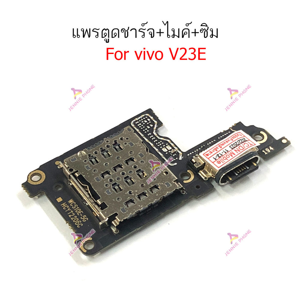 แพรชาร์จ Vi v21E v23E แพรตูดชาร์จ + ไมค์ + สมอ สำหรับ VIVO v21E v23E ก้นชาร์จ - รูปที่ 5