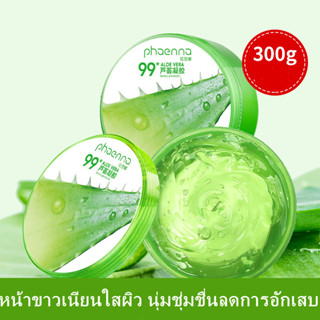 เจลว่านหางจระเข้ Aloe Vera 99% 300gกระชับรูขุมขน บำรุงผิวพรรณให้ชุ่มชื้น phaenna-4517