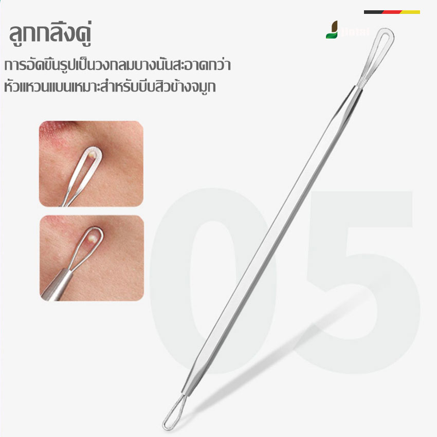 พร้อมส่ง ที่กดสิว ชุดกดสิว ไม้กดสิว แหนบดึงสิว อุปกรณ์กดสิว กำจัดสิวเสี้ยน สแตนเลสคุณภาพสูง ไม่เป็นสนิม ทนทาน แข็งแรง - รูปที่ 5