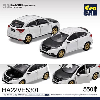 Era Car 1/64 53 Honda Vezel Sport Version