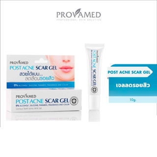 PROVAMED POST ACNE SCAR GEL 10 G.