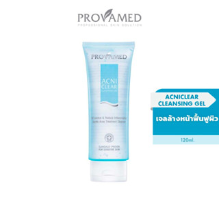 Provamed Acniclear Cleansing Gel - โปรวาเมด แอคนิเคลียร์ คลีนซิ่งเจล เจลล้างหน้าสูตรเฉพาะสำหรับผู้มีปัญหาสิว (120 ml.)