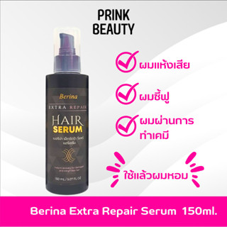 เบอริน่า เอ็กซ์ตร้า รีแพร์ แฮร์เซรั่ม 150มล. | Berina Extra Repair Hair Serum 150ml.