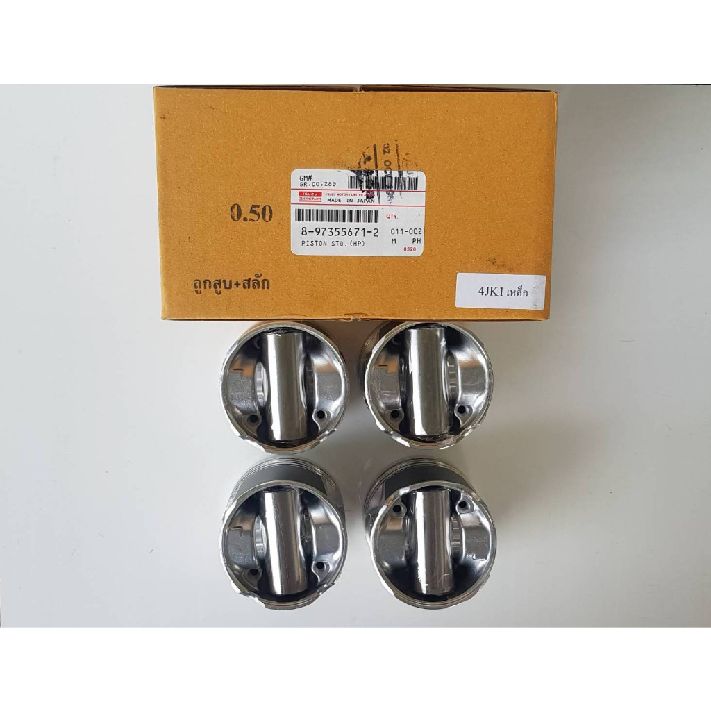 ลูกสูบ+สลัก+แหวนล็อค ISUZU  D-MAX COM 4JK1 ร่องเหล็ก ยี่ห้อ IZUMI JAPAN  1ชุด(4ลูก) แถมฟรีกาวทาประเก็น เนื้อสีดำ