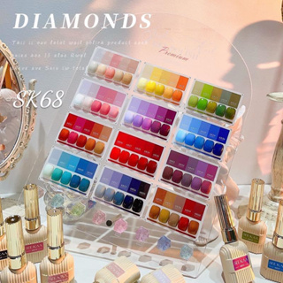 Diamonds68 สีพร้อมสีแฟลช