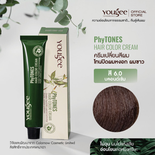 Yougee Phytones Hair Color Cream ครีมเปลี่ยนสีผม โทนสีธรรมชาติ สี 6.0 บลอนด์เข้ม กลิ่นไม่ฉุน เย็นสบาย ระคายเคืองน้อย