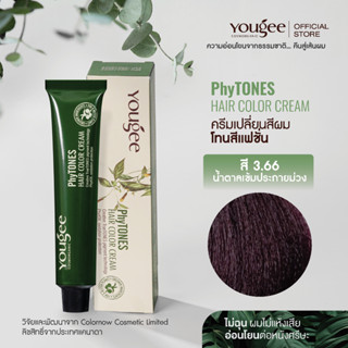 Yougee Phytones Hair Color Cream ครีมเปลี่ยนสีผม โทนสีแฟชั่น สี 3.66 น้ำตาลเข้มประกายม่วง