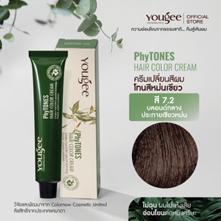 Yougee Phytones Hair Color Cream ครีมเปลี่ยนสีผม โทนสีหม่นเขียว สี 7.2 บลอนด์กลาง ประกายเขียวหม่น