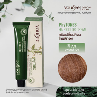 Yougee Phytones Hair Color Cream ครีมเปลี่ยนสีผม โทนสีทอง สี 7.3 บลอนด์ทอง