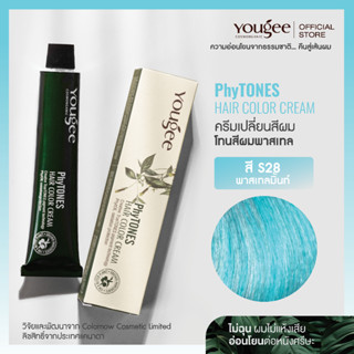 Yougee Phytones Hair Color Cream ครีมเปลี่ยนสีผม โทนสีผมพาสเทล สี S28 พาสเทลมิ้นท์