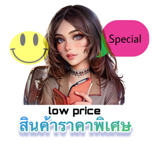 🚀สินค้าราคาพิเศษเฉพาะในไลฟ์สดเชิญทางนี้ค่ะ🚀