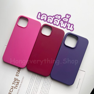🔥เคสกำมะหยี่สีพื้น สีดราก้อน,ไวน์,ม่วง เคสมือถือ14 13 mini Pro max,7 8 plus, SE2,X XR XSmax,11 Pro Max, 12 mini Pro Max