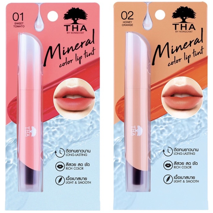 (มี 4 สี) THA NONGCHAT Mineral Color Lip Tint ฑาบายน้องฉัตร มิเนอรัล ลิป ทินท์ บำรุงปาก ชุ่มชื้น