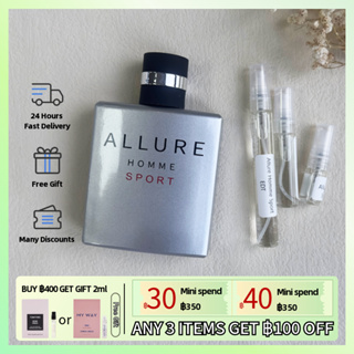 【Fast Shipping✈】แท้ 100% Chanel Allure Homme Sport EDT 2ml/5ml/10ml น้ำหอมผู้ชาย กลิ่นหอมติดทนนาน ขายดีที่สุด🏆