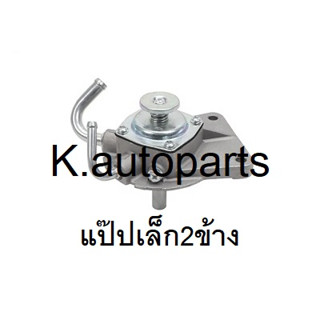 ขากรองโซล่า MITSUBISHI TRITON 2.5 8V. 2004-2015 4D56 2.5 8V. รุ่นไม่คอมมอนเรล แป๊ปเล็ก2ข้าง ANO