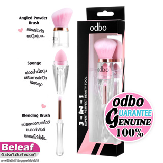 โอดีบีโอ 3in1 แปรงรองพื้น หัวตัด ฟองน้ำเนื้อนุ่ม  OD8-145 odbo Expert Perfect Beauty Tool