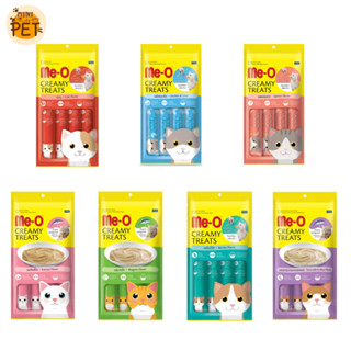 [ส่งไว] Meo Creamy Treats (15 gm.) แพ็ค 4 ขนมแมวเลีย มีโอ ครีมมี่ ทรีตส์