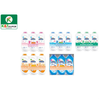 Kodomo Baby powder แป้งเด็กโคโดโม แพ็ค2ฟรี1 ขนาด 350 กรัม(ทุกสี)