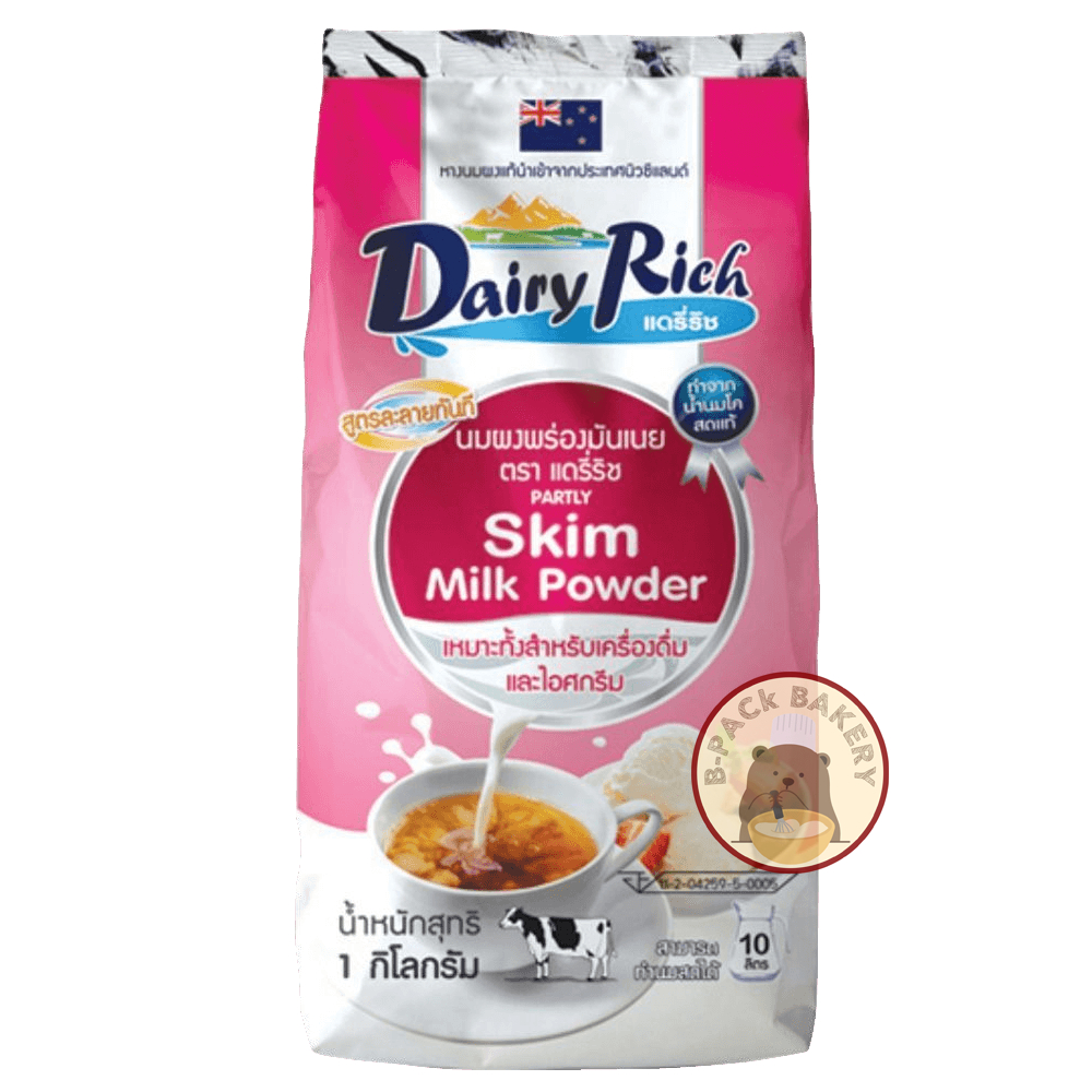 (หางนมผง) แดรี่ริช หางนมผงแท้ พร่องมันเนย นำเข้านิวซีแลนด์ Dairy Farm Dairy Rich Skim Milk Powder
