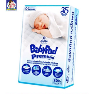 BabyPad เบบี้แพด แผ่นรองซับสำหรับเด็ก 20 ชิ้น