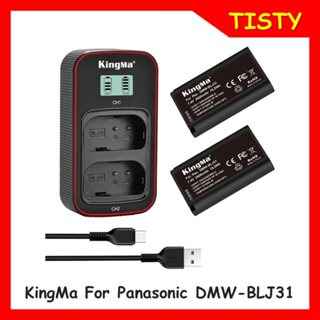 Kingma Panasonic DMW-BLJ31 (2600mAh) Batttery And LCD Dual USB charger For Panasonic Lumix DC-S1 DC-S1R DC-S1H Camera