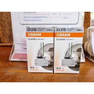 Osram D3S Classic Xenarc