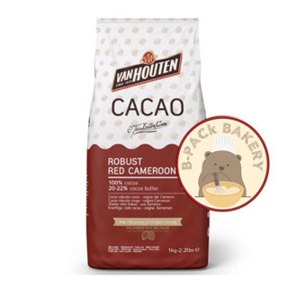 (เรดคาเมรูน) แวนฮูเต็น สีโรบัส เรด คาเมรูน Van Houten Cacao Powder Robust Red Cameroon 1kg.