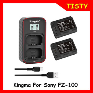 KingMa Sony NP-FZ100  (2000mAh) 2-Pack Battery and LCD Dual Charger for Sony A9 A9II A7R IV A7RIII A7III A6600 Cameras