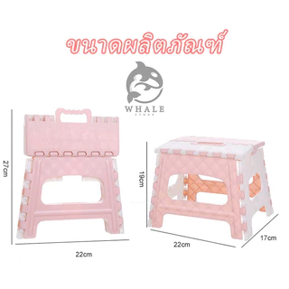 เก้าอี้พับพลาสติก เก้าอี้สะดวกสบาย