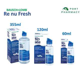 RE NU FRESH รีนิว เฟรช ผลิตภัณฑ์สำหรับการดูแลเลนสสัมผัส