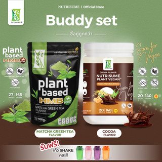 Buddy Set ชุดคู่ Nutrisume Plant Vegan Plus Cocoa Flavor x Nutrisume Plant Protein HMB Plus Matcha Green Tea Flavor