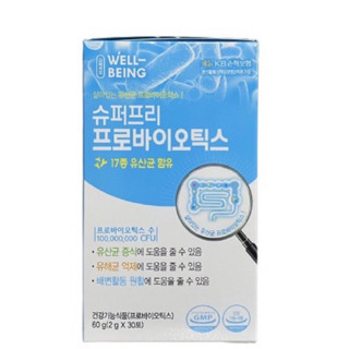 แบ่งขาย 10 ซอง / Haru well-being detox ดีท็อกซ์เกาหลี