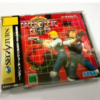 Sega Saturn - VIRTUA COP // ORIGINAL JAPAN