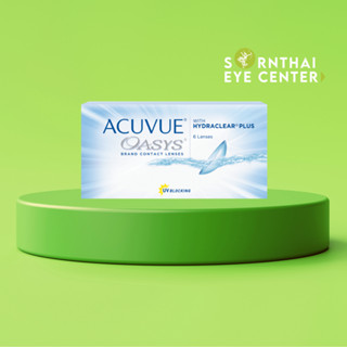 Acuvue Oasys 2 week คอนแทคเลนส์ใส ราย 2 สัปดาห์