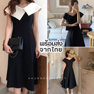 KN-3202 พร้อมส่ง ชุดเดรสยาว ปาดไหล่ สีดำ เดรสออกงาน Formal Dress