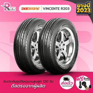 DEESTONE ยางรถยนต์ 165/60R13 (ล้อขอบ 13) รุ่น Vincente R203 จำนวน 2 เส้น (ยางใหม่ปี2023)