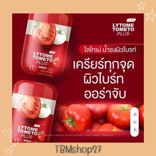 Lytome Tometo Plus โลโทเม่ น้ำชงผิวไบรท์ ผิวเนียนละเอียด  รูขุมขนกระชับ