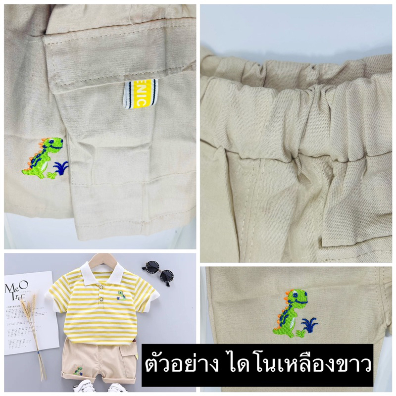  ส่งไวจากไทย ชุดเด็กเสื้อคอปก+กางเกง ชุดเช็ตใส่เที่ยวสำหรับเด็กSize80-120