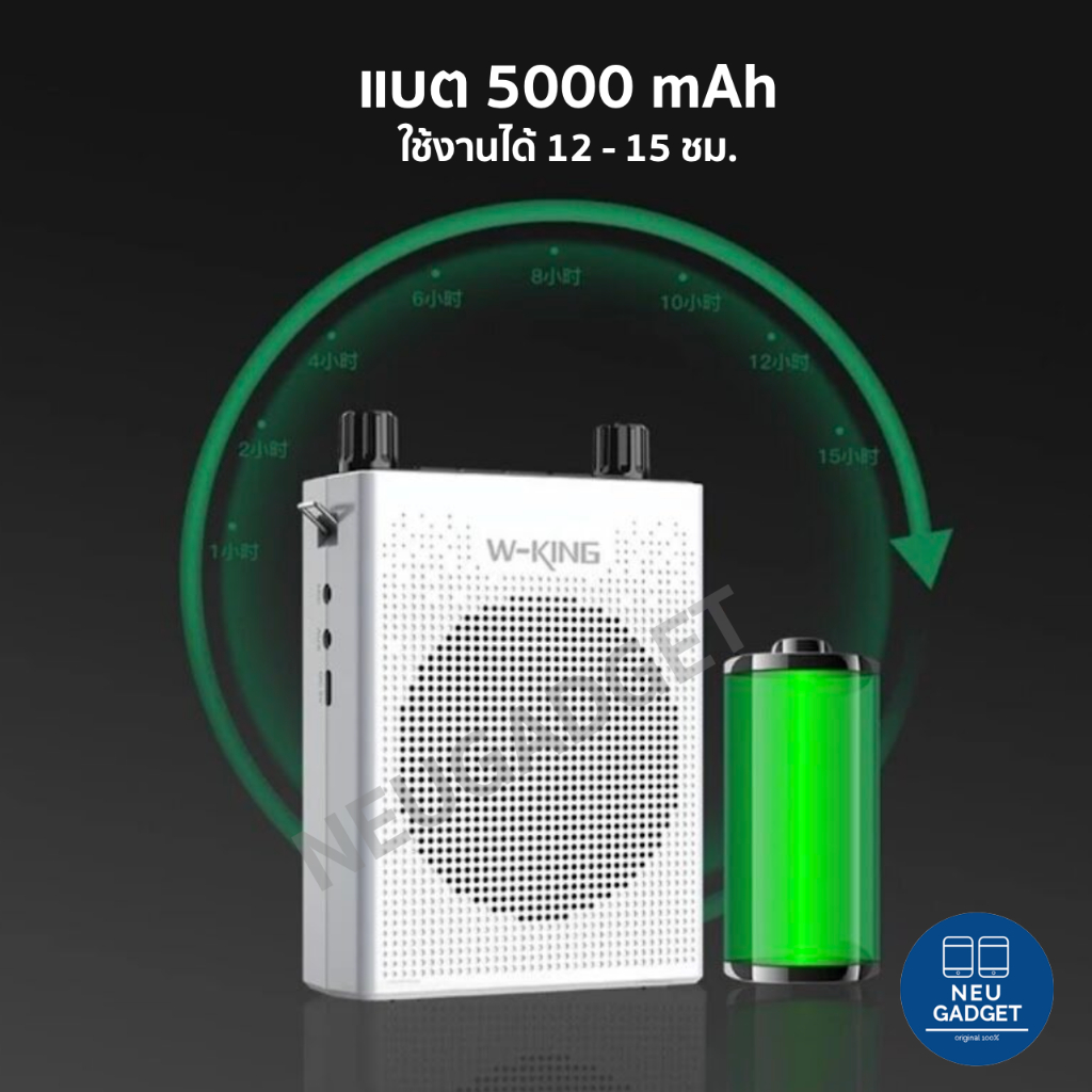 [อัดเสียงได้+มีบลูทูธ] W-KING KS16 ไมค์ช่วยสอน ลำโพงบลูทูธ 25W อัดเสียงได้ ลำโพงขยายเสียง แบบพกพา ลำโพงพกพา ไมค์สอนหนังส