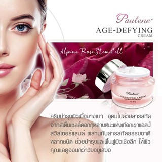 Panlene Age-defying cream ครีมสเต็มเซลล์ดอกกุหลาบหิมะ