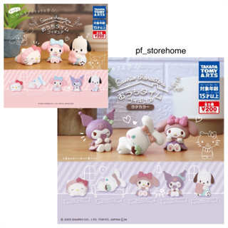 📌สินค้าเข้าใหม่ 🅟🅕 กาชาปองซานริโอ้พักผ่อนอยู่กับบ้าน Sanrio Characters House Time Figure gashapon