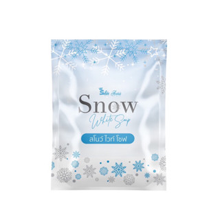 [โปร 1 แถม 1] สบู่ดูแลผิว Snow White Soap สโนว์ ไวท์ โซฟ 80 กรัม