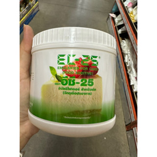 EC-25 Emulsifier For Cake ( Food Additive ) 450 G. ตรา อีซี - 25 อิมัลซิไฟเออร์ สำหรับเค้ก ( วัตถุเจือปนอาหาร )