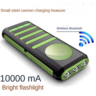 ☇ลำโพง Bluetooth ขนาดเล็กพร้อมไฟฉายชาร์จ 10000 mAh, ลำโพงแคนนอนเหล็กขนาดเล็ก, คอลเลคชันเสียงขนาดใหญ่, มัลติฟังก์ชั่น