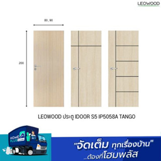 LEOWOOD ประตู IDOOR S5   TANGO