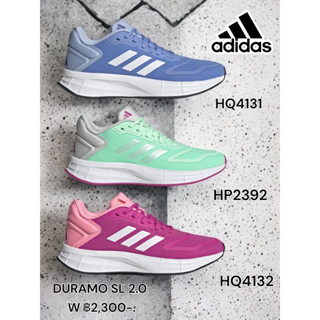 Adidas รองเท้าวิ่งผู้หญิง Duramo 10 ฿2,300.00 ของแท้ 100% ไม่แท้ยินดีคืนเงิน พร้อมส่ง