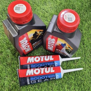 น้ำมันเครื่อง MOTUL SCOOTER POWER LE 5W40 MB 1ลิตร 2ขวด และน้ำมันเฟืองท้าย Gear 80W-90 (120ml.) 2ขวด  FORZA-300 Xmax300